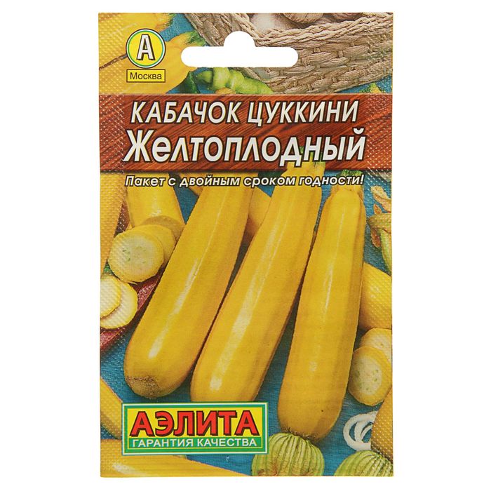 Семена Кабачок цуккини