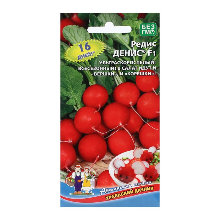 Семена Редис