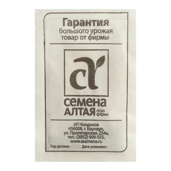 Семена Патиссон