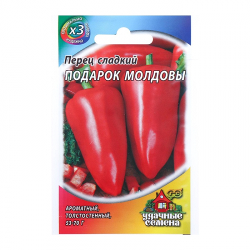 Семена Перец сладкий 