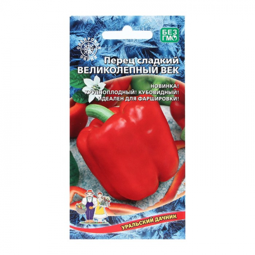 Семена Перец сладкий 