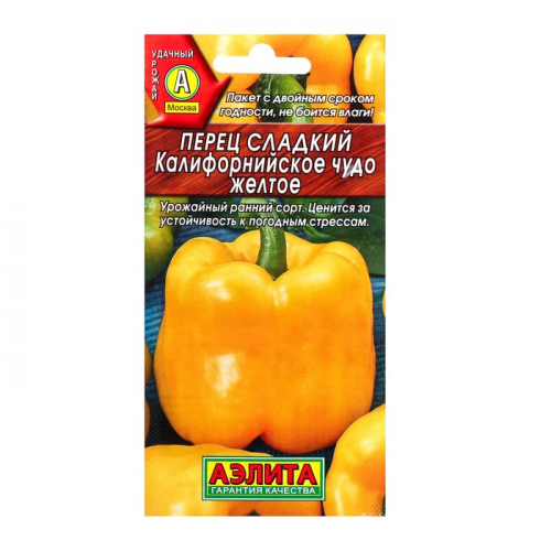 Семена Перец сладкий 