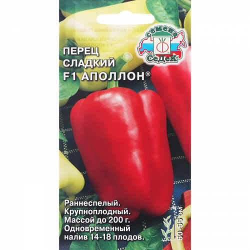Семена Перец сладкий  