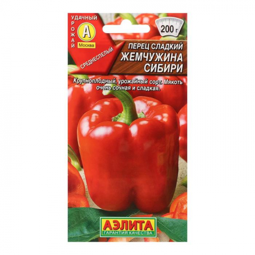 Семена Перец сладкий 