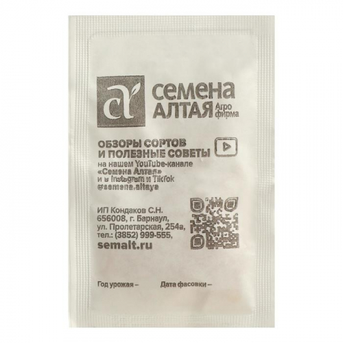 Семена Кукуруза 