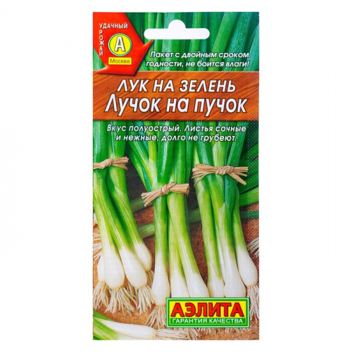Семена Лук на зелень 