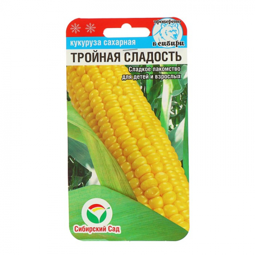 Семена Кукуруза 