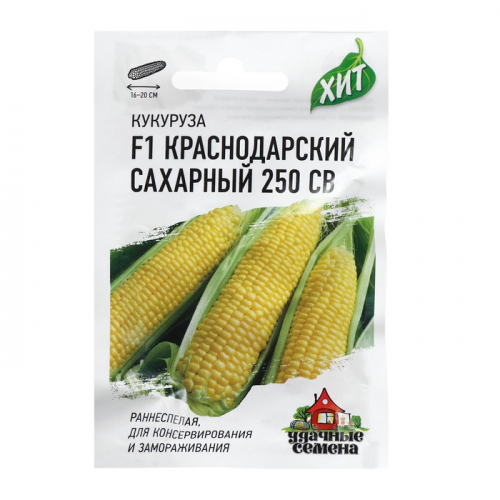 Семена Кукуруза 