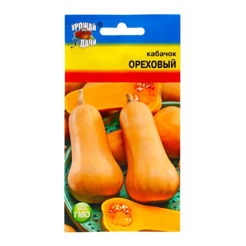 Семена Кабачок 