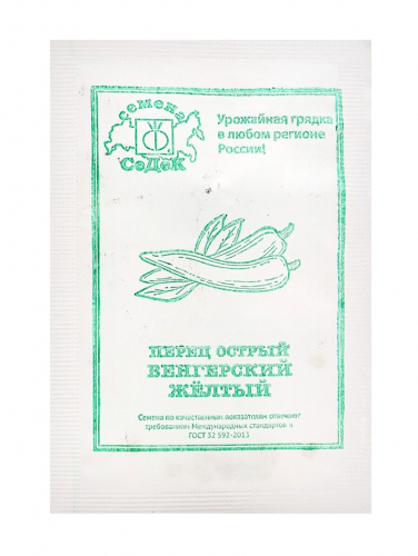 Семена перец острый  