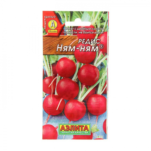 Семена Редис 