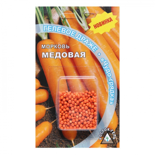Семена Морковь   