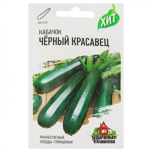 Семена Кабачок 