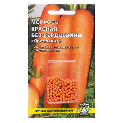 Семена Морковь  КРАСНАЯ БЕЗ СЕРДЦЕВИНЫ 