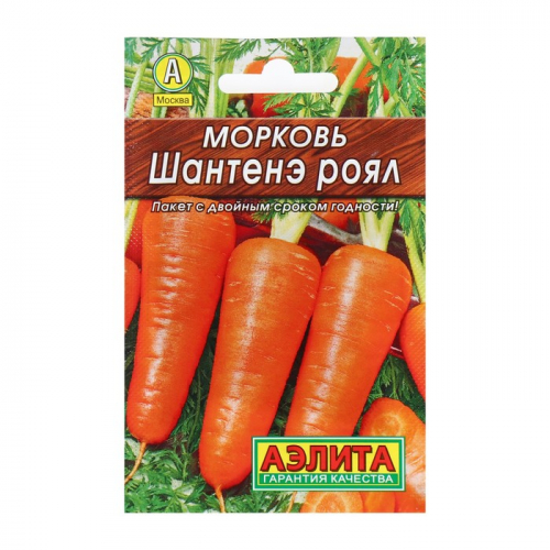 Семена Морковь 