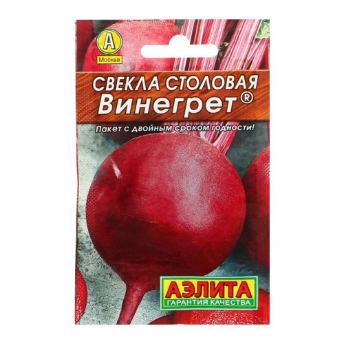 Семена Свекла столовая 