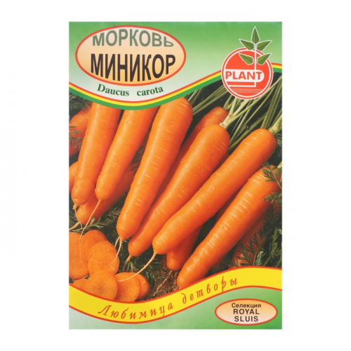 Семена Морковь 