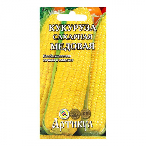 Семена Кукуруза сахарная 