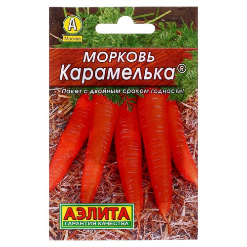 Семена Морковь 