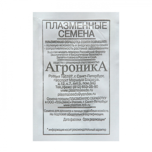 Семена Кабачок  