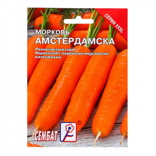 Семена ХХХL Морковь 