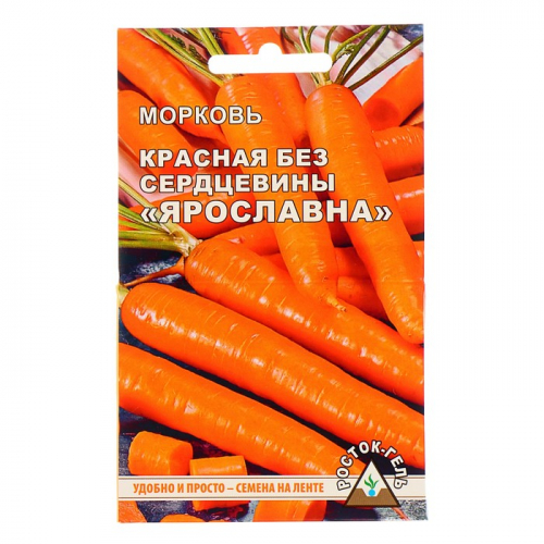 Семена Морковь  КРАСНАЯ БЕЗ СЕРДЦЕВИНЫ 