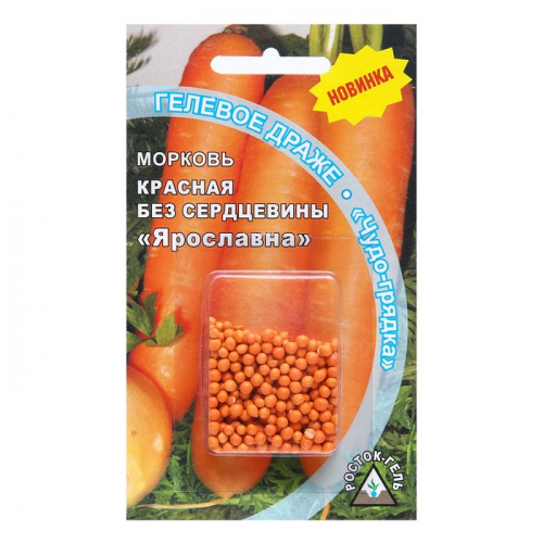 Семена Морковь  КРАСНАЯ БЕЗ СЕРДЦЕВИНЫ 