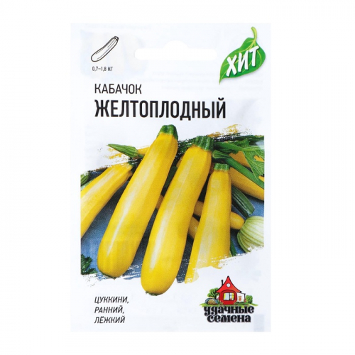 Семена Кабачок 