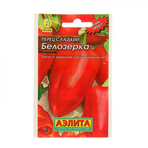 Семена Перец сладкий 
