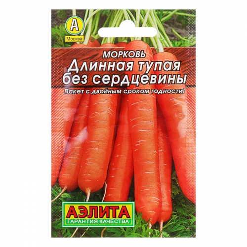 Семена Морковь длинная 