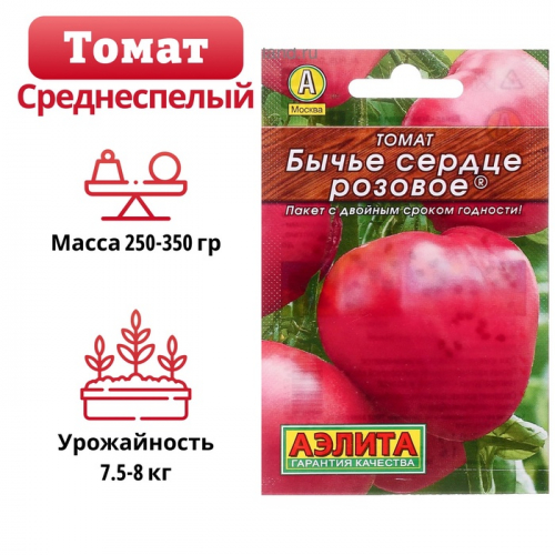 Семена Томат 