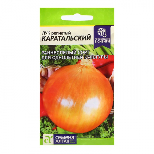 Семена Лук 