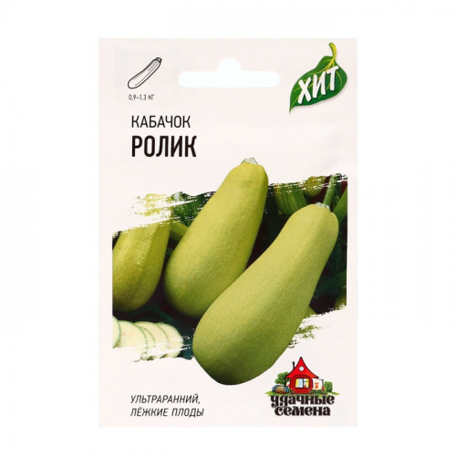 Семена Кабачок 