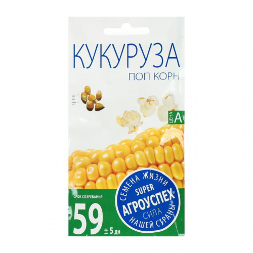 Семена Кукуруза 