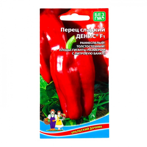 Семена Перец сладкий 