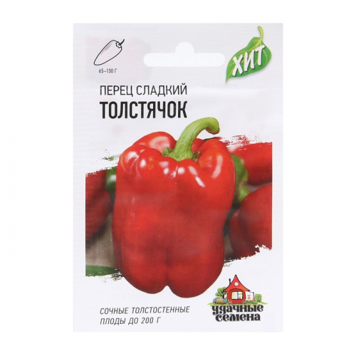 Семена Перец сладкий 