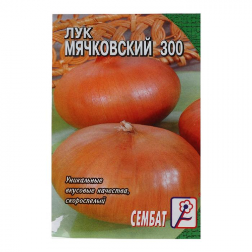 Семена Лук репчатый 