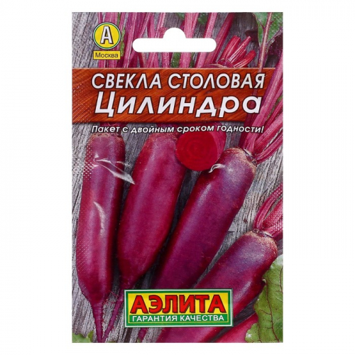 Семена Свекла столовая 