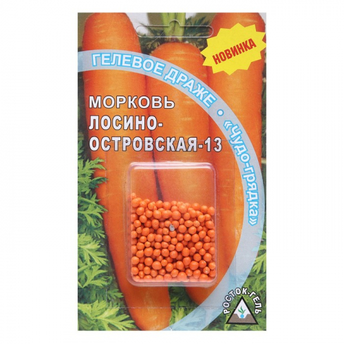 Семена Морковь  