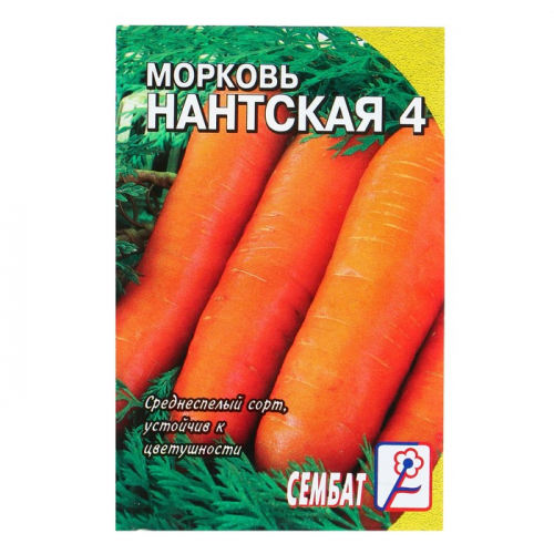 Семена Морковь 
