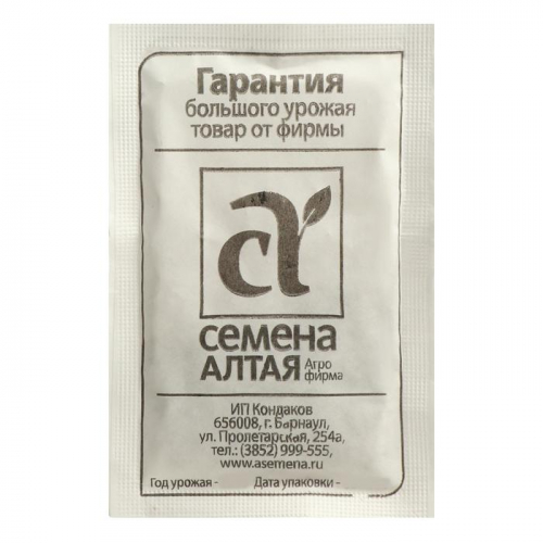 Семена Свекла 