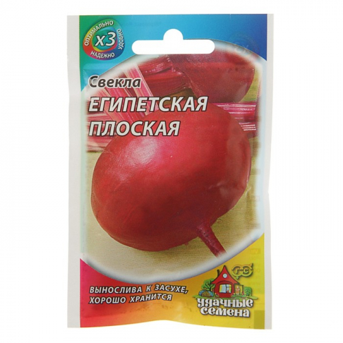 Семена Свекла 