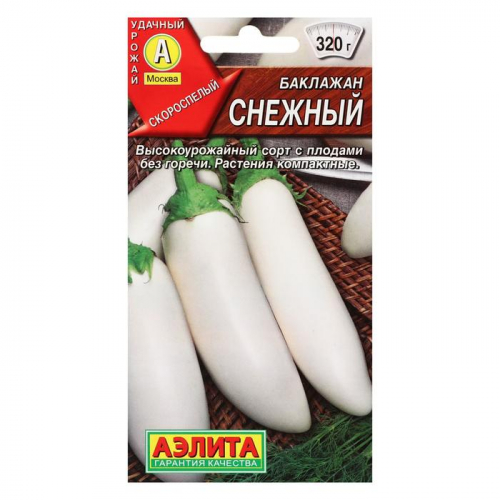 Семена Баклажан 