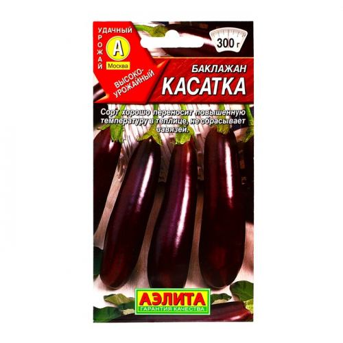 Семена Баклажан 