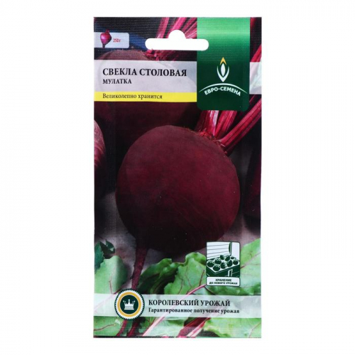 Семена Свекла 