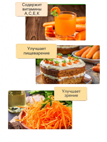 Семена Морковь 