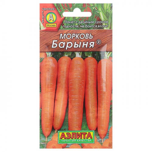 Семена Морковь 