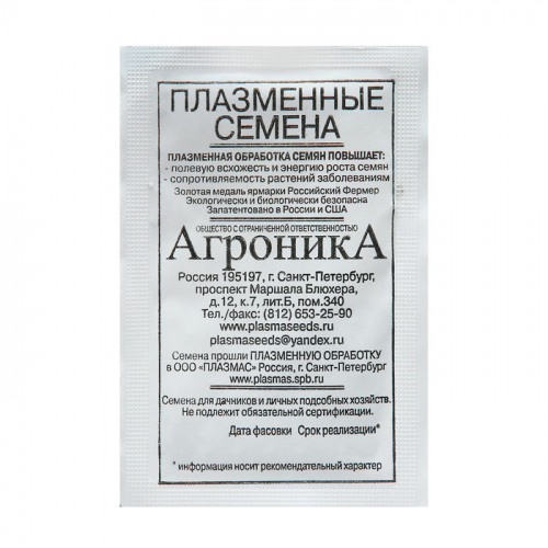 Семена Морковь  