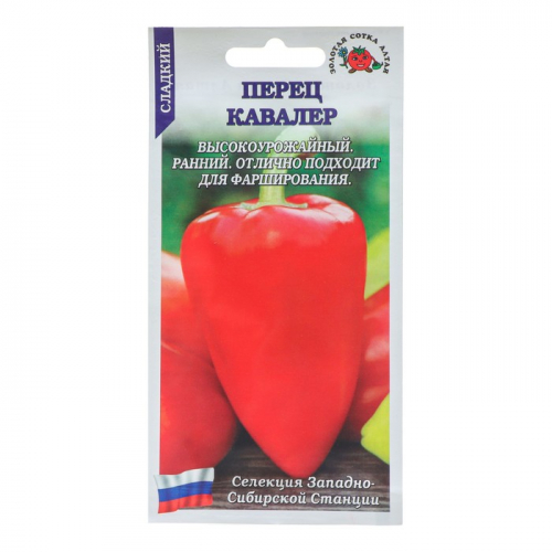 Семена Перец 