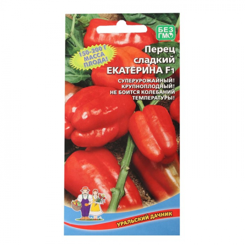 Семена Перец сладкий 